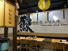 -鳗事鱼意·活鳗現烤专门店(富力海珠城店)