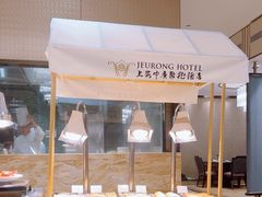 -京香轩·中餐厅(上海中庚聚龙酒店)