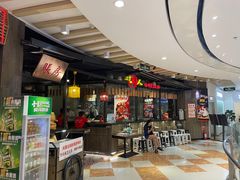 -三个四川人火锅(华联商厦店)