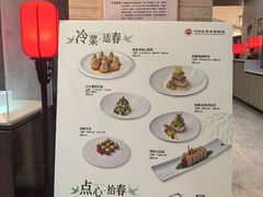 -杭州杭帮菜博物馆