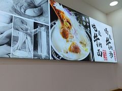 -豫厨老汤拉面(企业广场店)