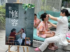 -庄子梦然·城市微度假·休闲·推拿·spa