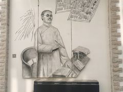 -上海蔡元培故居陈列馆