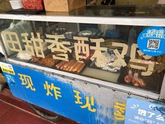 门面-田甜香酥鸡(中市口店)