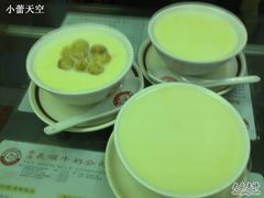 -义顺牛奶公司