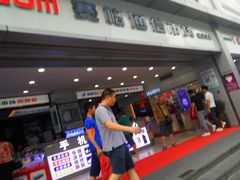 -赛格电子市场(华强北路店)