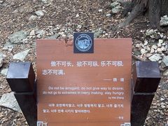 -青州市云门山风景区