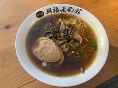 -兴福老面馆(寺路街店)