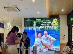 -Blueglass酸奶(财富购物中心店)