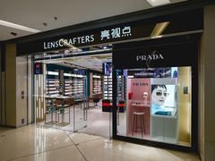 -LensCrafters亮视点(东方新天地店)