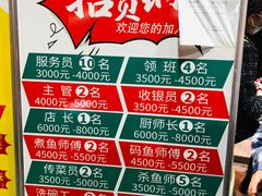 -蛙一刀·麻椒鱼火锅(金仙桥店)