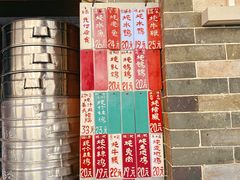 -達揚原味燉品(文明路店)