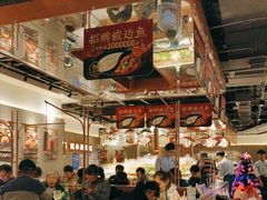 -新辣道鱼火锅(领展购物广场·中关村店)
