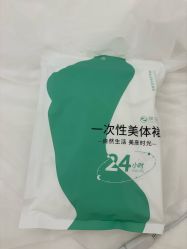 -JNK皮肤管理中心