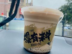 什么都有-古茗(江北万达金街店)
