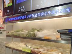 自助取餐区-蛙一刀·麻椒鱼火锅(金仙桥店)