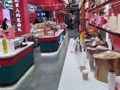-捶糖帮·手工酥糖(前门二店)