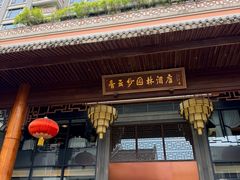 -香云轩·顺德菜(香云纱园林酒店店)