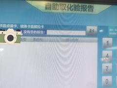 -复旦大学附属华山医院(浦东院区)