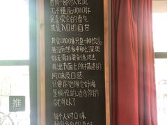 -转山咖啡(松柏社区店)