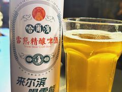 -雪熊精酿·哈尔滨烧烤酒馆(非遗大串店)