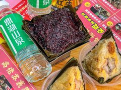 -鼎香皇高佬苏裹蒸粽