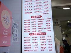 -晓友烧麦(光华村店)