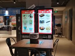 -盒马鲜生(莱蒙都会店)