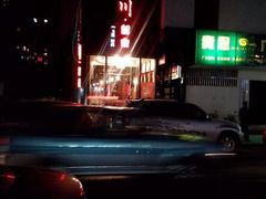 门面-留香花园(淮海街商业街店)