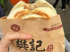 -樊记腊汁肉(竹笆市总店)