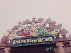 -秦岭欢乐世界