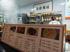-孝店王酒酿馒头(安昌1店)