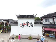 -金米箩大酒店(五角场店)