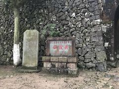 -仙霞关景区
