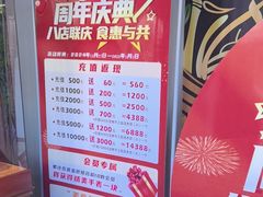 -二分八云雁阁(长治路店)