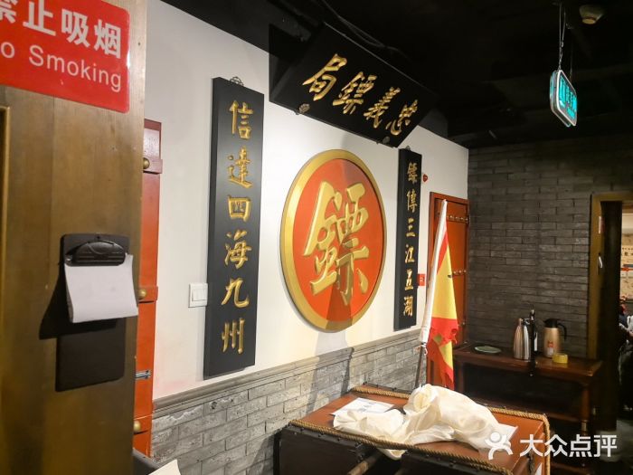 北平盛世·新京菜·北京烤鸭(劲松·双井店)图片