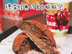 -LELECHA乐乐茶(新街口大洋店)