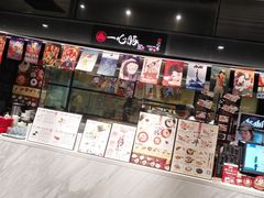 -一心豚拉面烧肉(世纪汇店)
