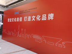 -上海广播电视台&上海东方传媒集团有限公司快递接收处