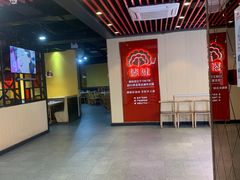 -傣妹火锅(南京东路一店)