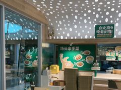 -老乡鸡(融科天地店)