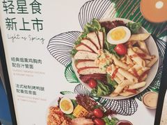 -星巴克(凯德晶萃店)
