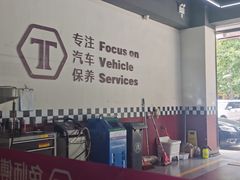 -兔师傅(秦岭路二店)