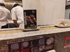 -合点寿司(美罗城店)