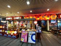 门面-有喜屋·深夜食堂(环宇荟店)