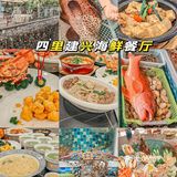 来厦门玩，千万要去吃的几个海鲜店