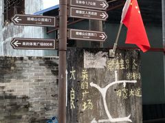 -周大娘牛乳(旧寨古村总店)