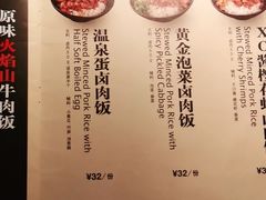 -Let's Taipei 非常烘焙(太古里店)
