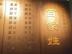-宁夏博物馆