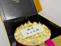 -甜艺廊(永利皇宫店)
